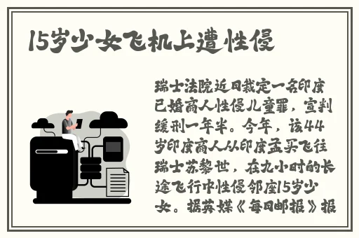 山东浩浩与大猛12022合作