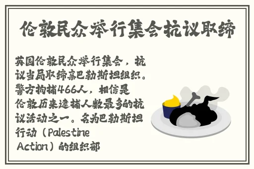 黑料门2024