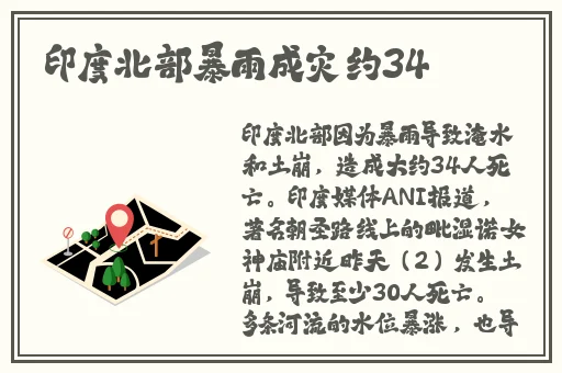 苏娅**中文字幕