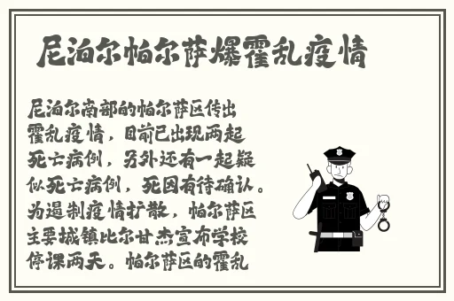 一线产区和二线产区的知名品牌是什么