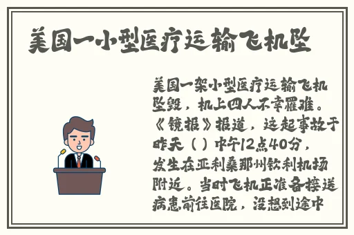班长让我用香蕉撩胸部