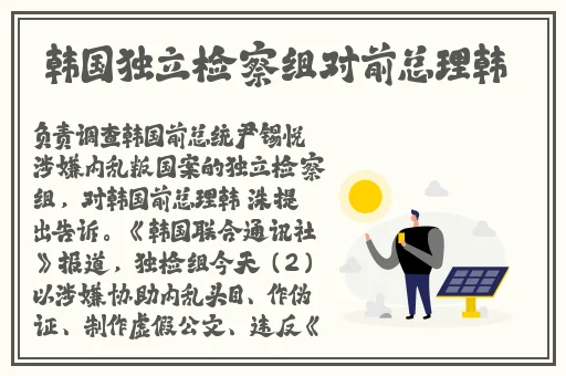 91吃瓜大事件
