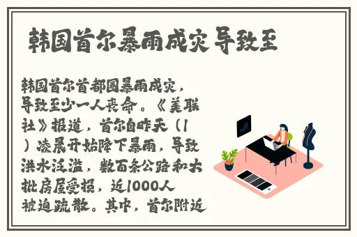 1377大但人文艺术表演