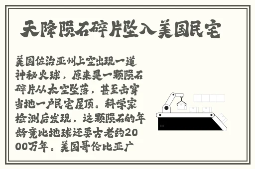 八重神子拿黄瓜x自己出水