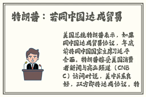胡桃流眼泪翻白眼咬铁球蘑菇视频