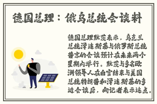 13路末班车动漫全集在线观看