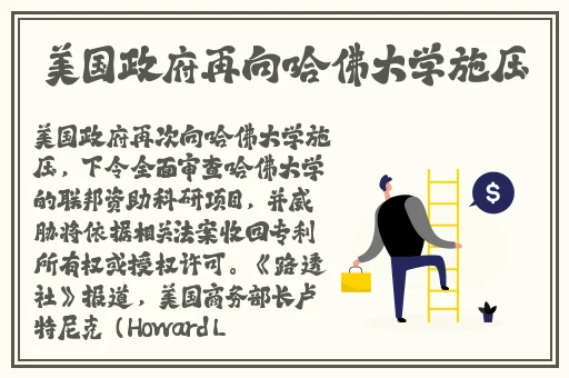 榴莲草莓香蕉秋葵绿樱花