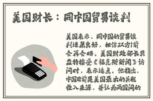周莹躲进被子里