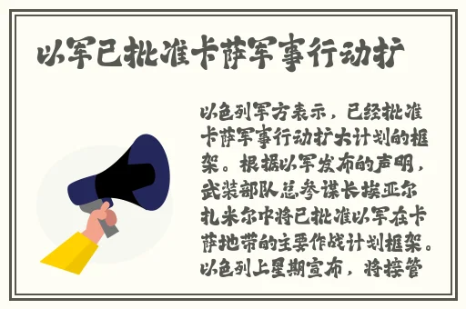 双龙进洞夹心饼干的制作工艺