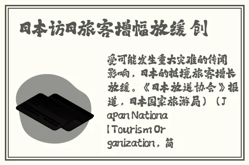日韩码一码二码三码区别