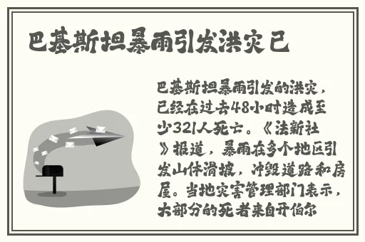 缘之空第11集