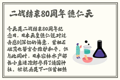 旅行者喝甘雨的椰奶图片