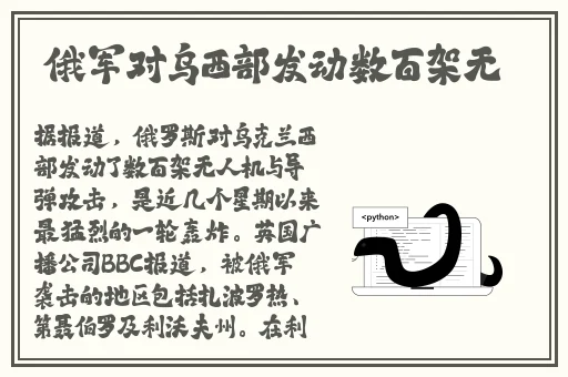 911网站红领巾