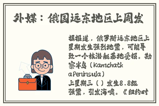 女人为啥进去就老实了