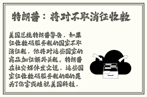 蘑菇吃瓜官网黑料爆料下载