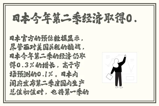 久久国产精品男人的天堂