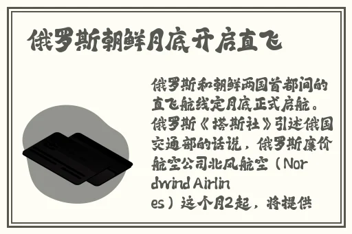 免费国精产品一二二三