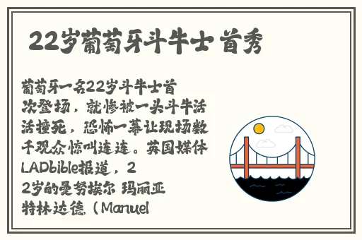 中午日产幕无线码8区