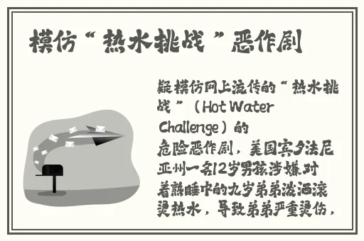 你的棍子归我了
